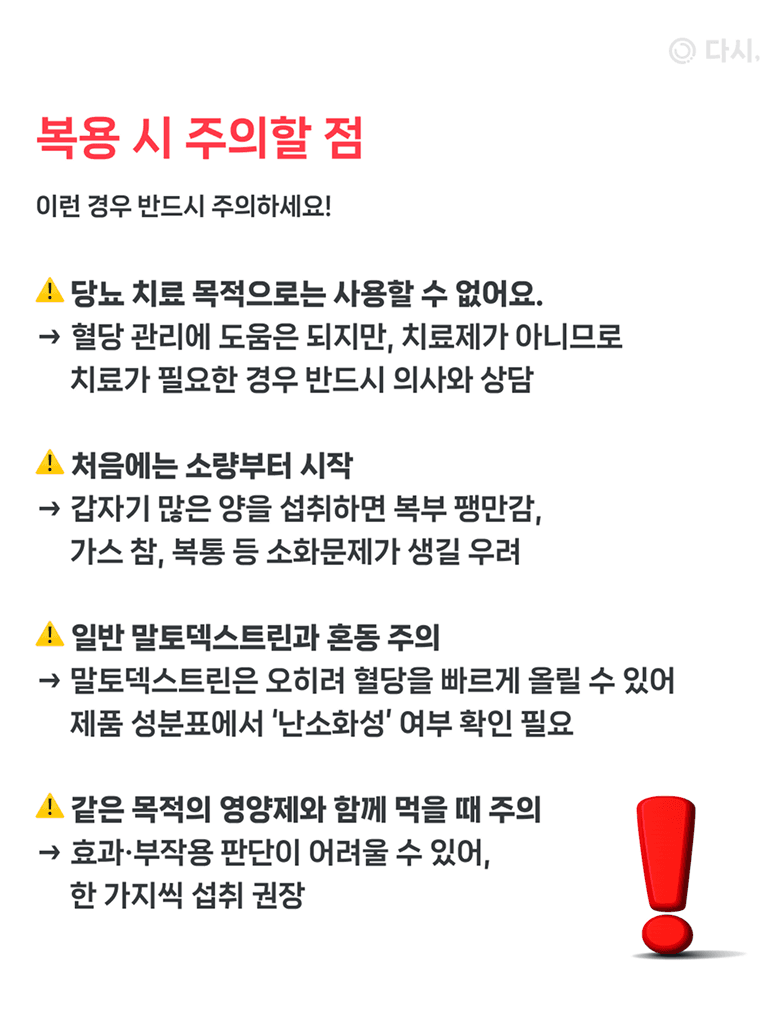 배너 4 상세 4