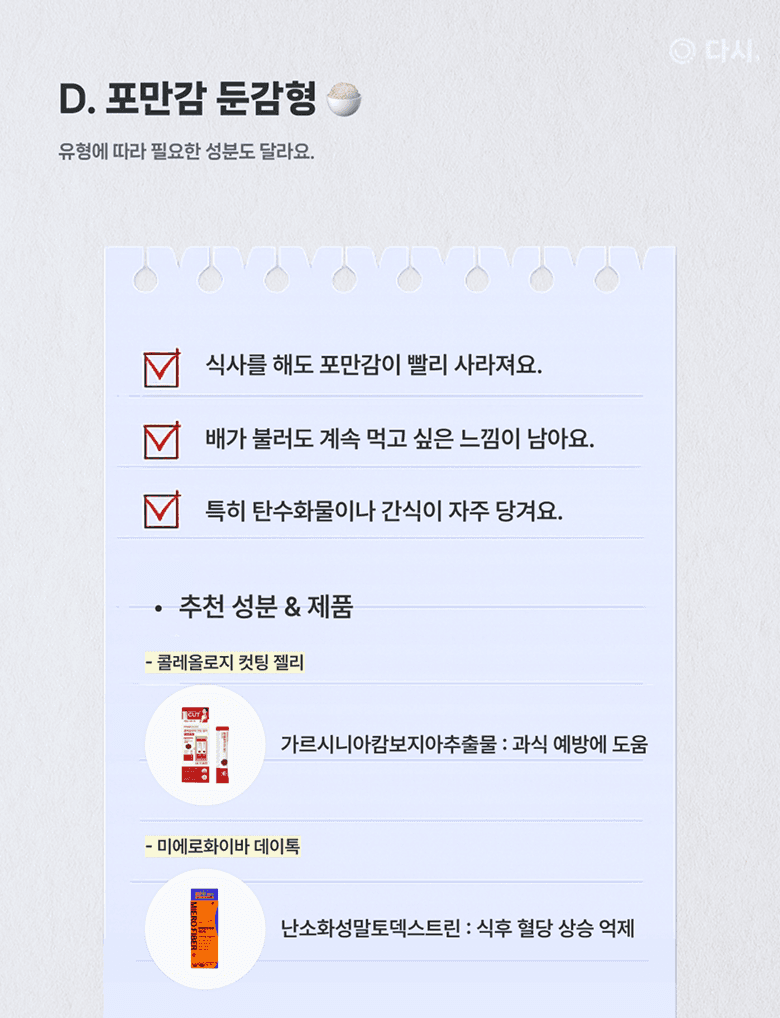 배너 5 상세 6