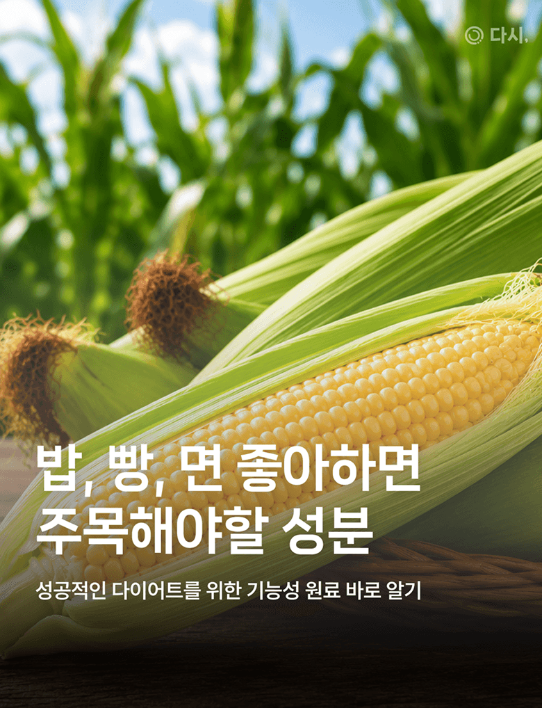 배너 4 상세 69