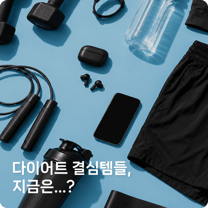 배너 2