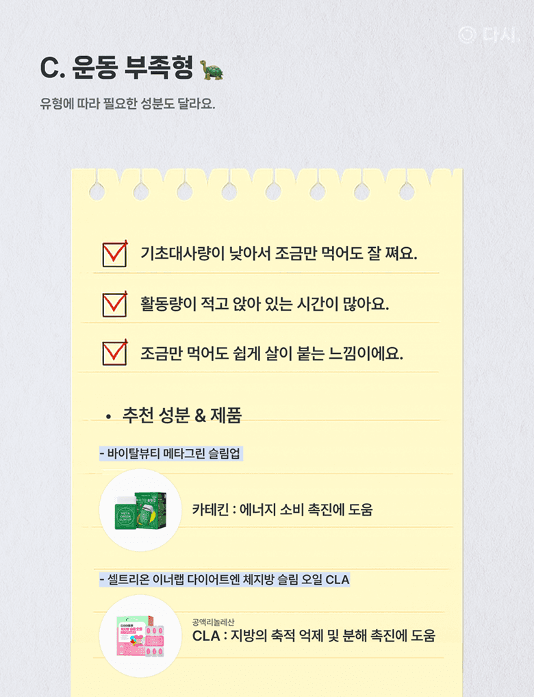 배너 5 상세 5