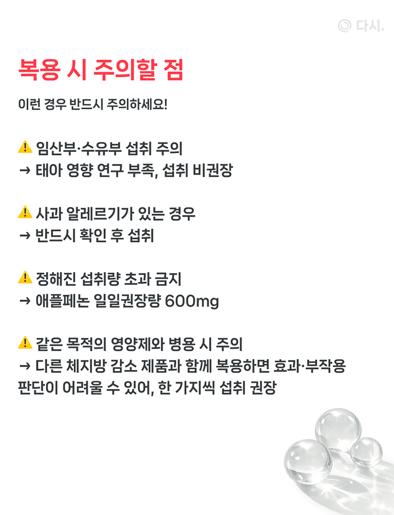 배너 1 상세 4