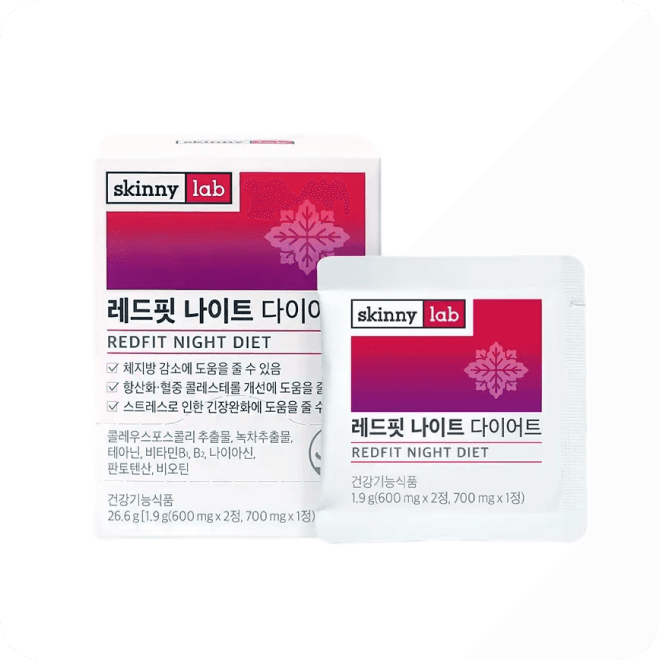 스키니랩 레드핏 나이트 다이어트