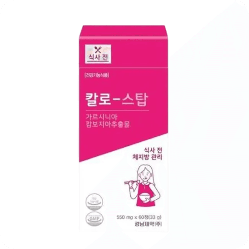 칼로 스탑 PLUS