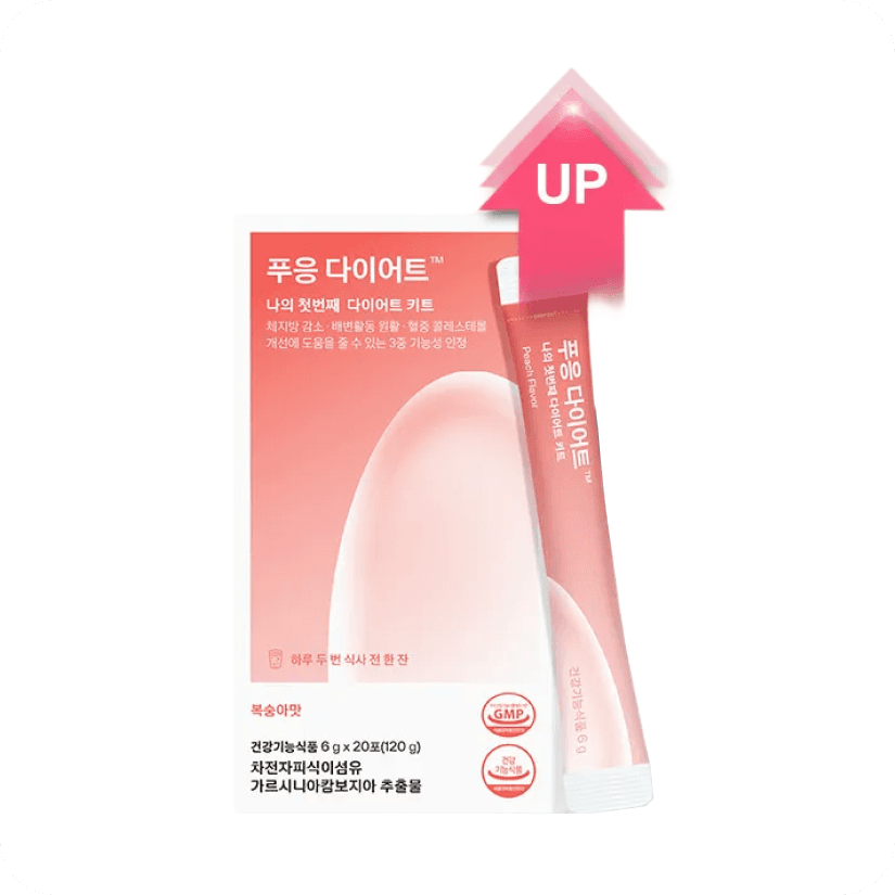 닥터블릿 푸응 다이어트