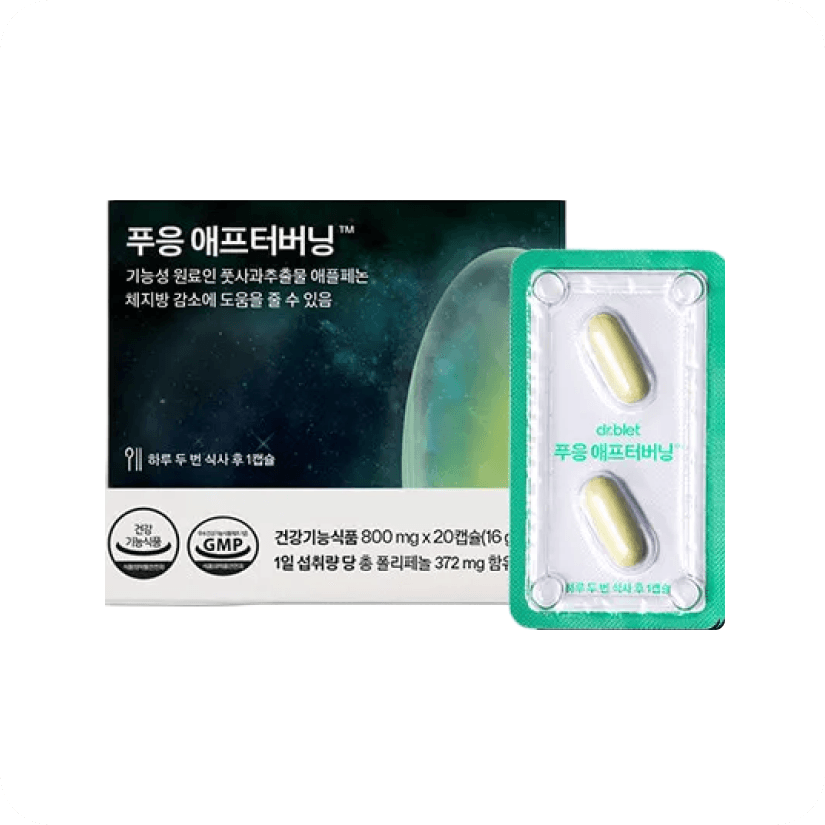 닥터블릿 푸응 애프터버닝