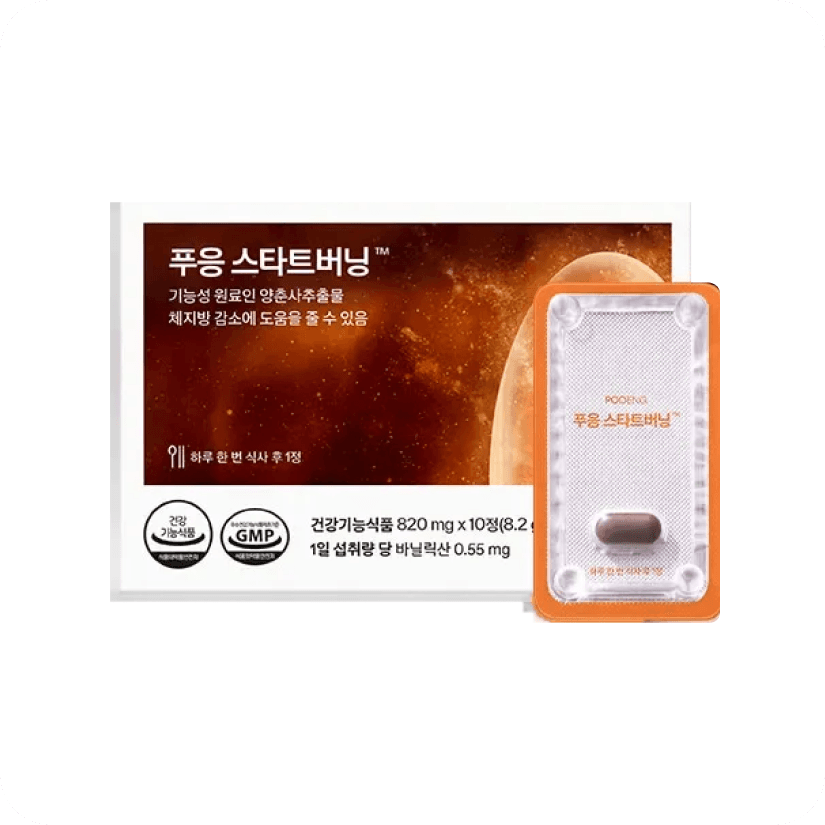 닥터블릿 푸응 스타트버닝