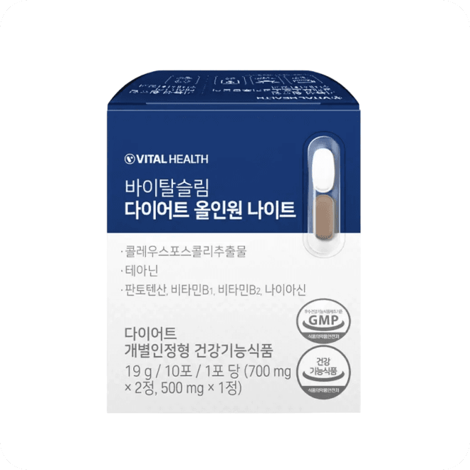 바이탈헬스 바이탈슬림 다이어트 올인원 나이트