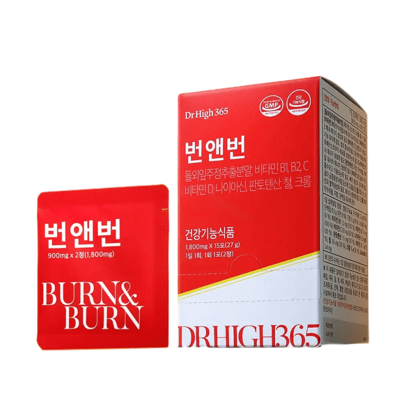 닥터하이 365 번앤번