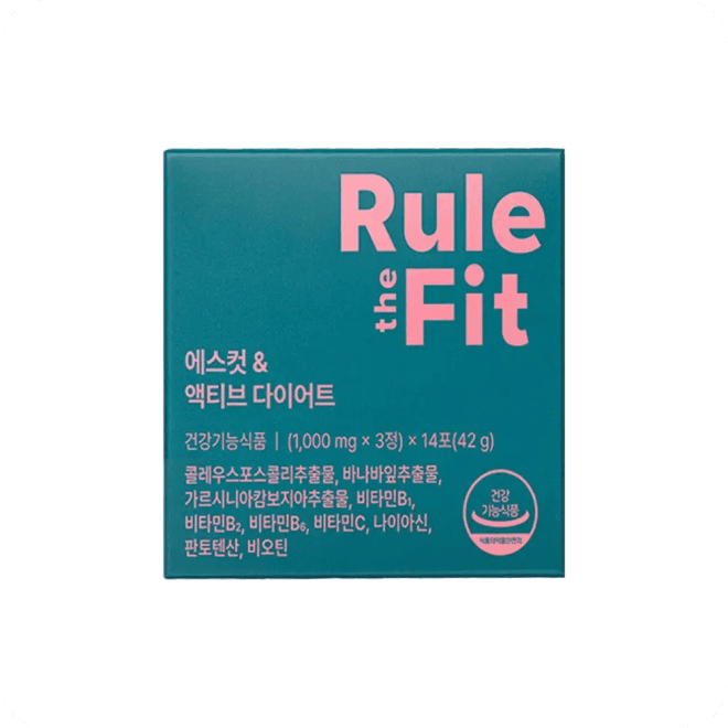 룰더핏 에스컷 & 액티브 다이어트