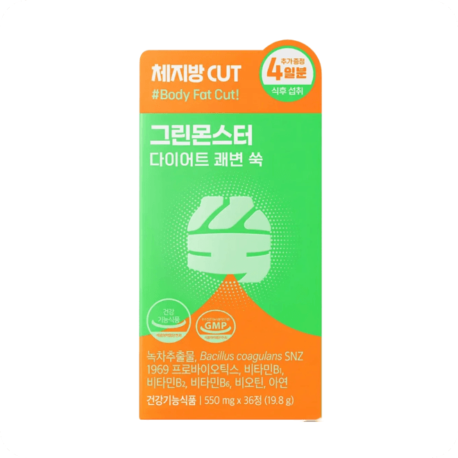 그린몬스터 다이어트 쾌변쑥