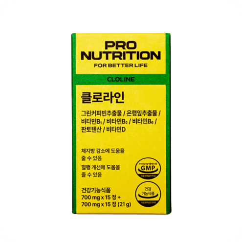 프로뉴트리션 클로라인